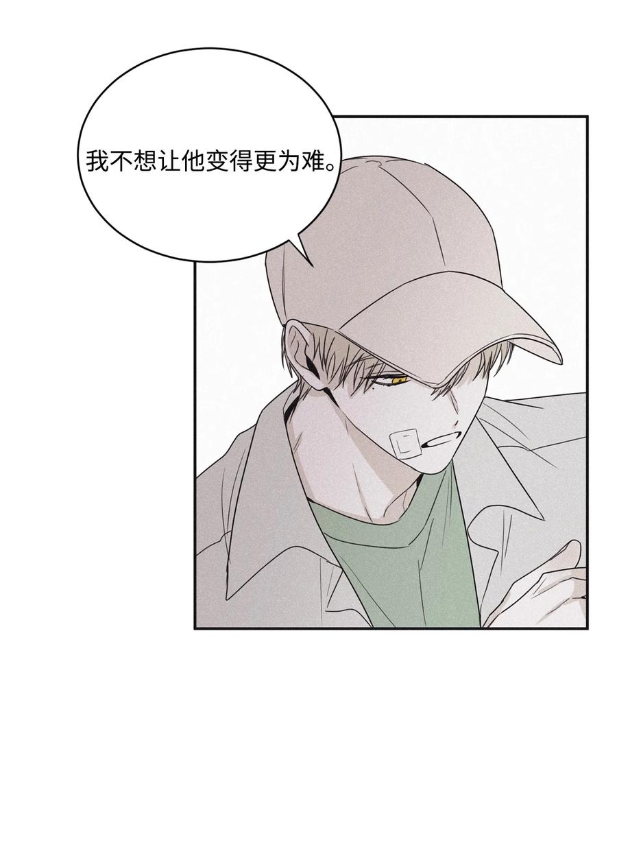 将杀 46 去你家怎么样 第48页