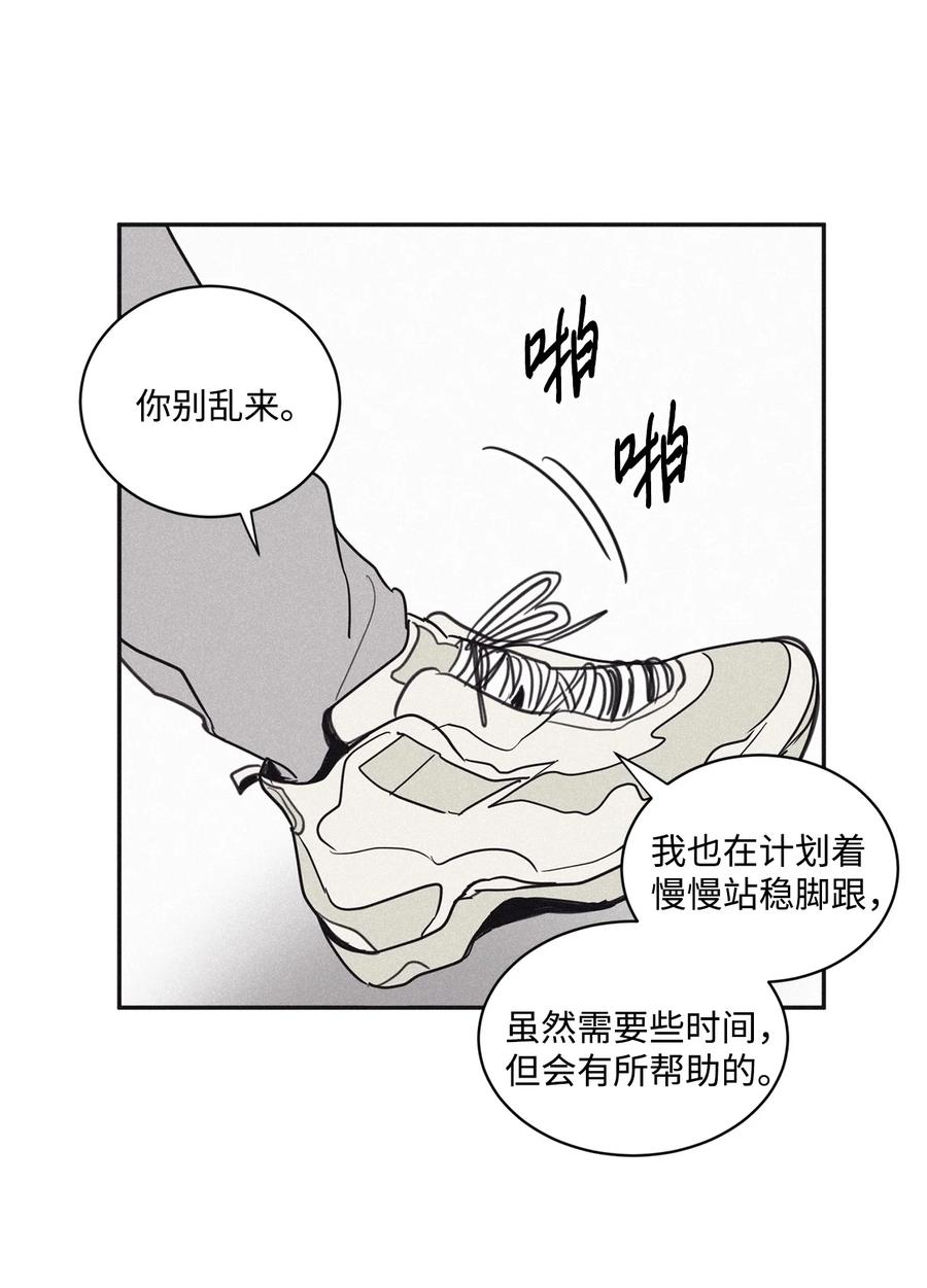 将杀 46 去你家怎么样 第39页