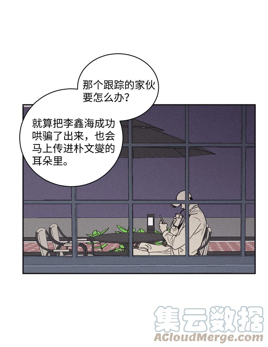 将杀 46 去你家怎么样 第46页