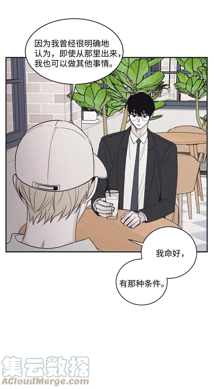 将杀 46 去你家怎么样 第25页