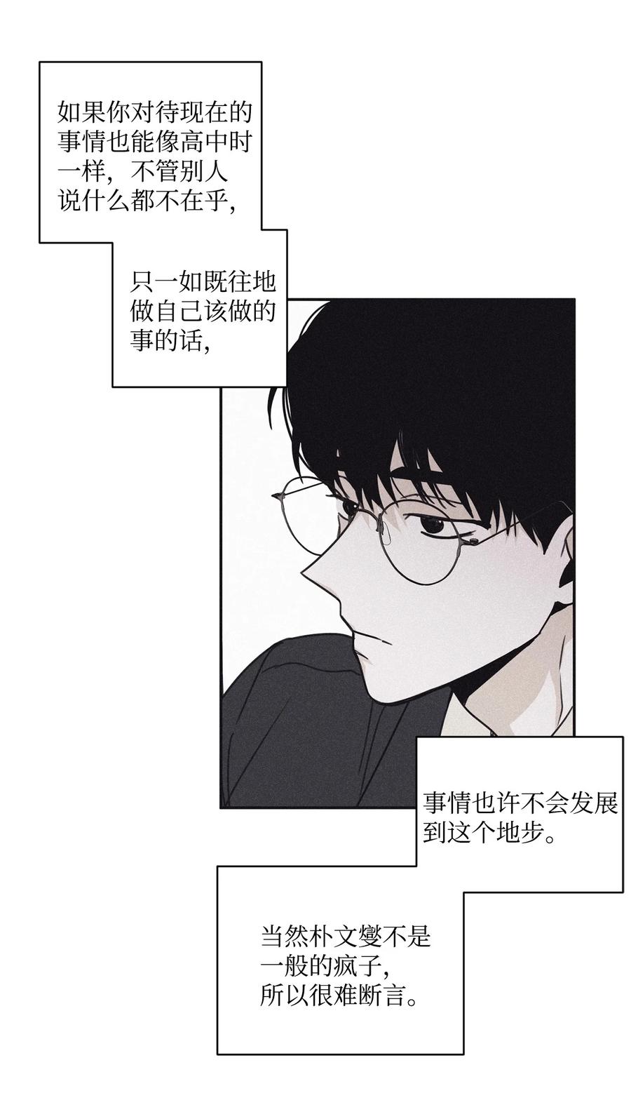 将杀 46 去你家怎么样 第35页
