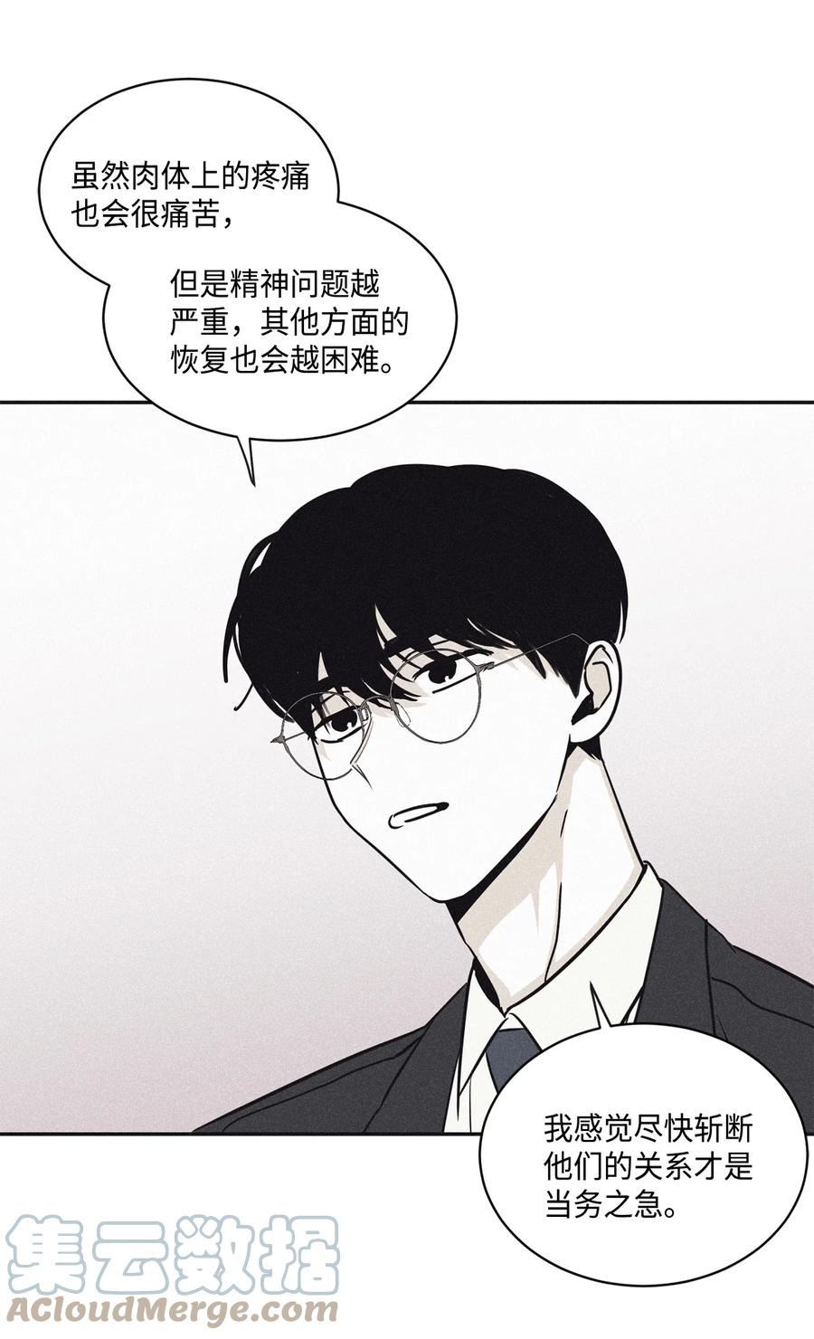 将杀 46 去你家怎么样 第31页