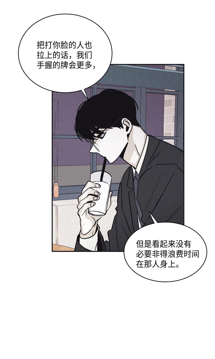 将杀 46 去你家怎么样 第32页