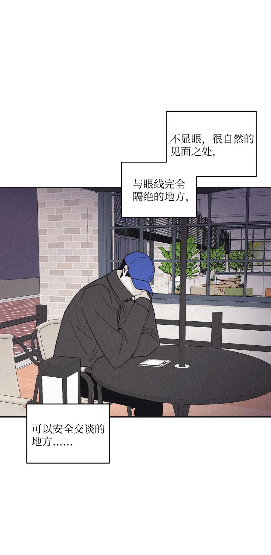 将杀 46 去你家怎么样 第50页