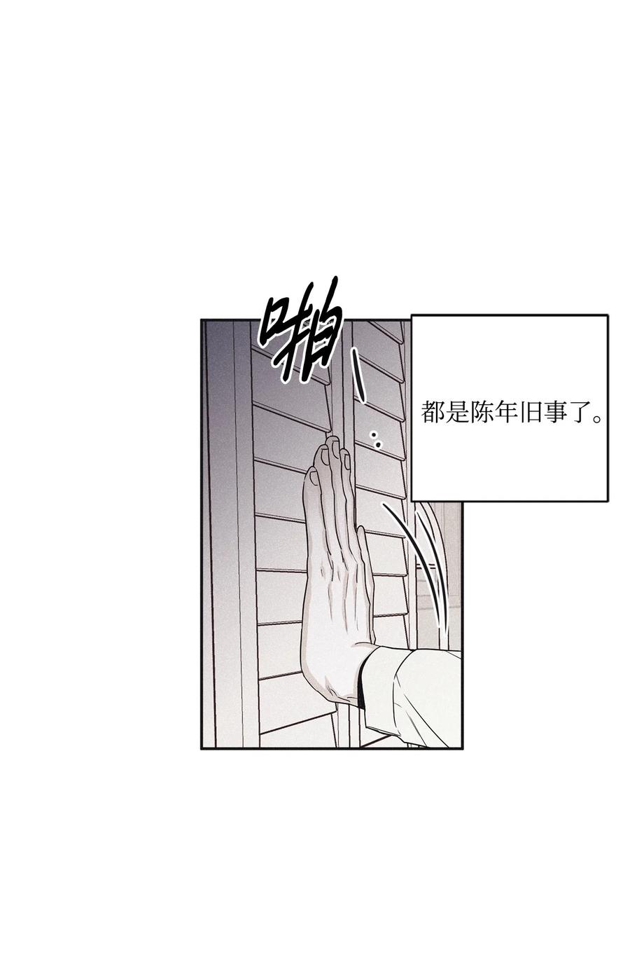 将杀 46 去你家怎么样 第6页