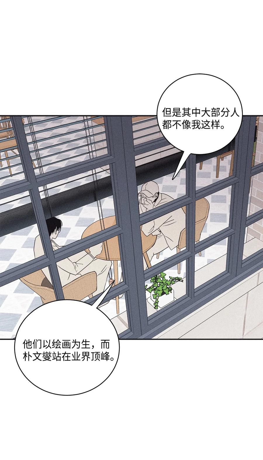 将杀 46 去你家怎么样 第26页