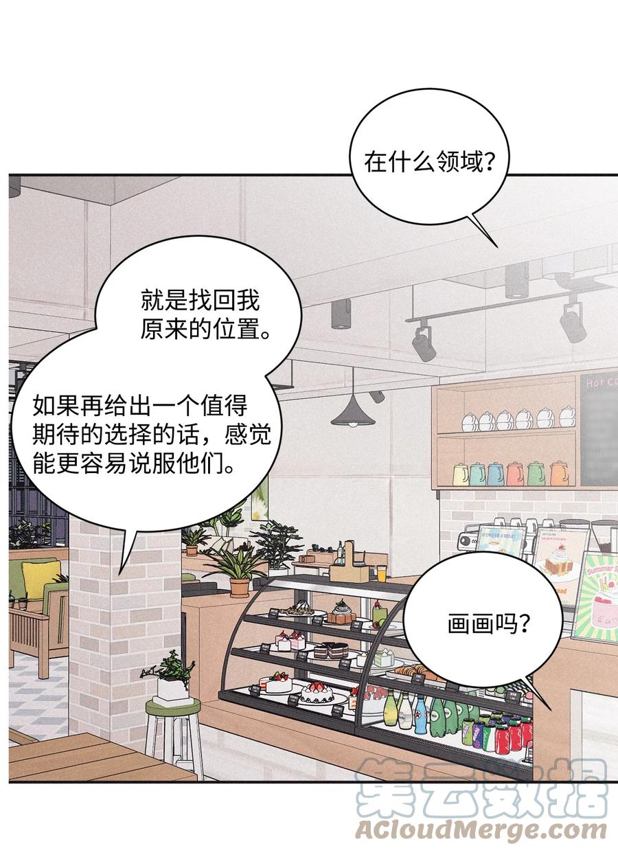 将杀 46 去你家怎么样 第40页