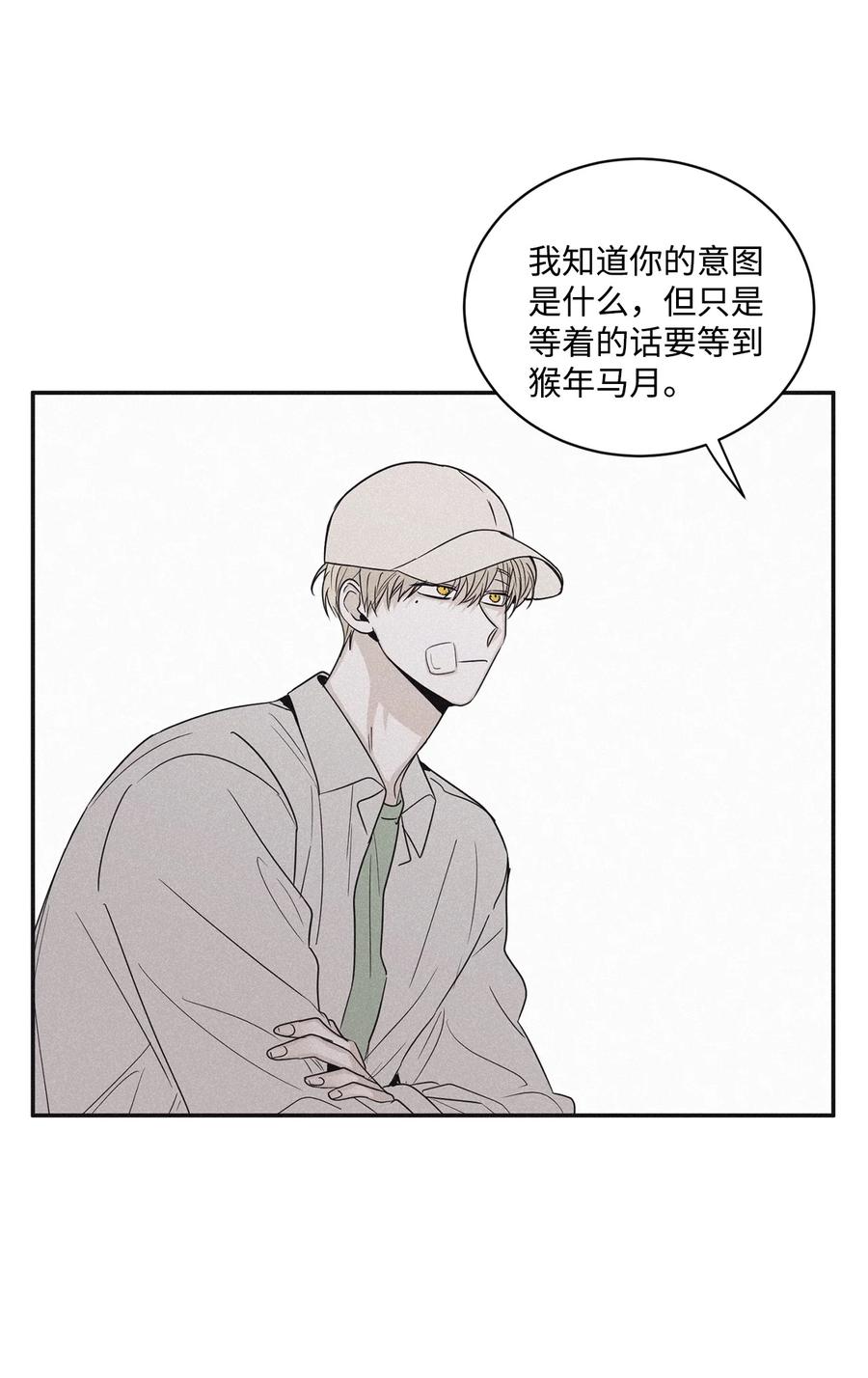 将杀 46 去你家怎么样 第21页