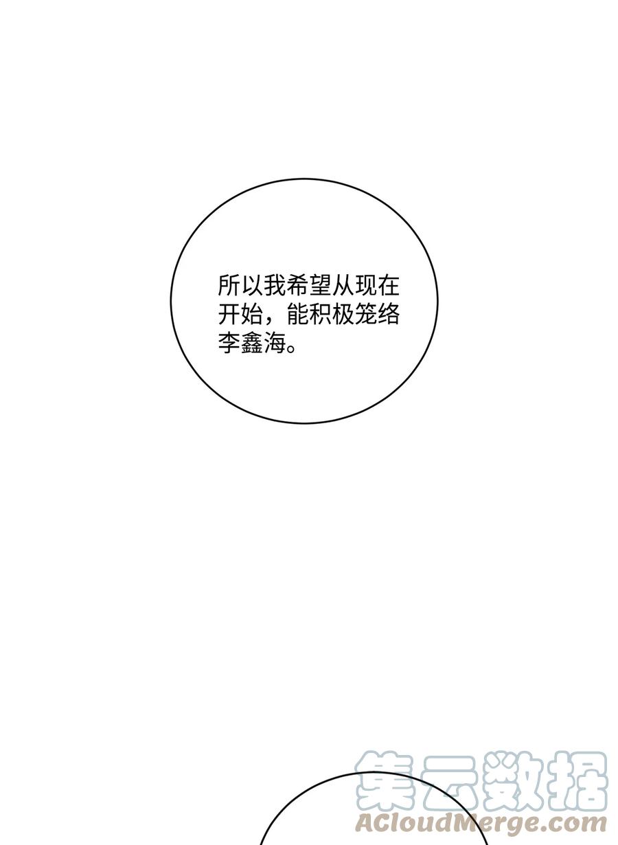 将杀 46 去你家怎么样 第28页