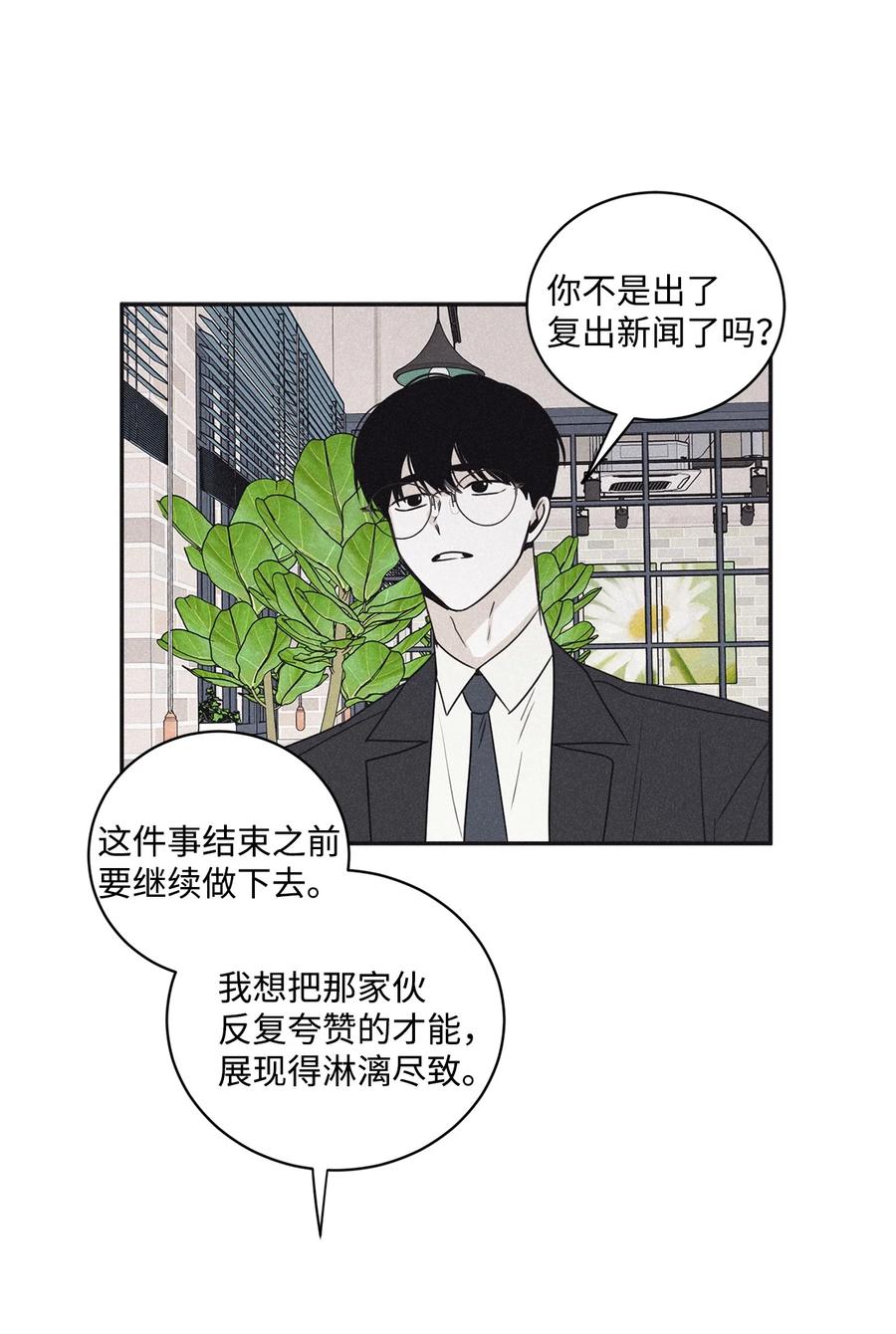 将杀 46 去你家怎么样 第41页