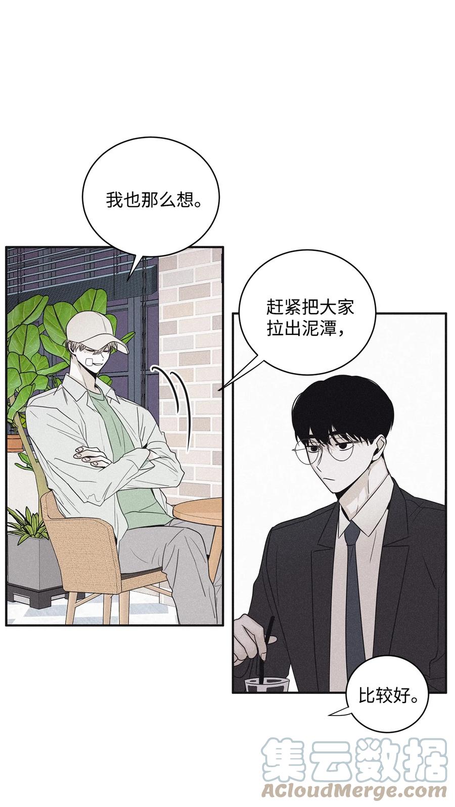 将杀 46 去你家怎么样 第22页