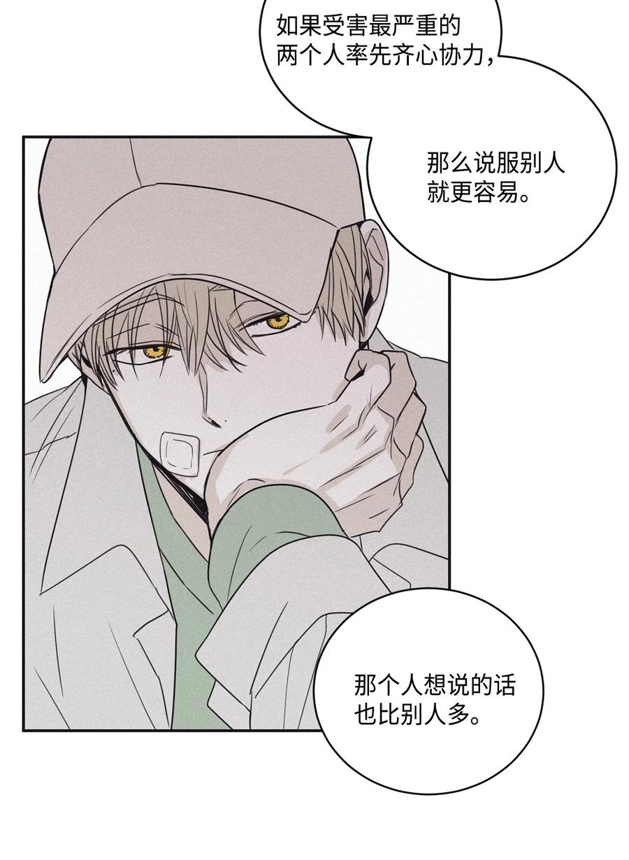 将杀 46 去你家怎么样 第29页