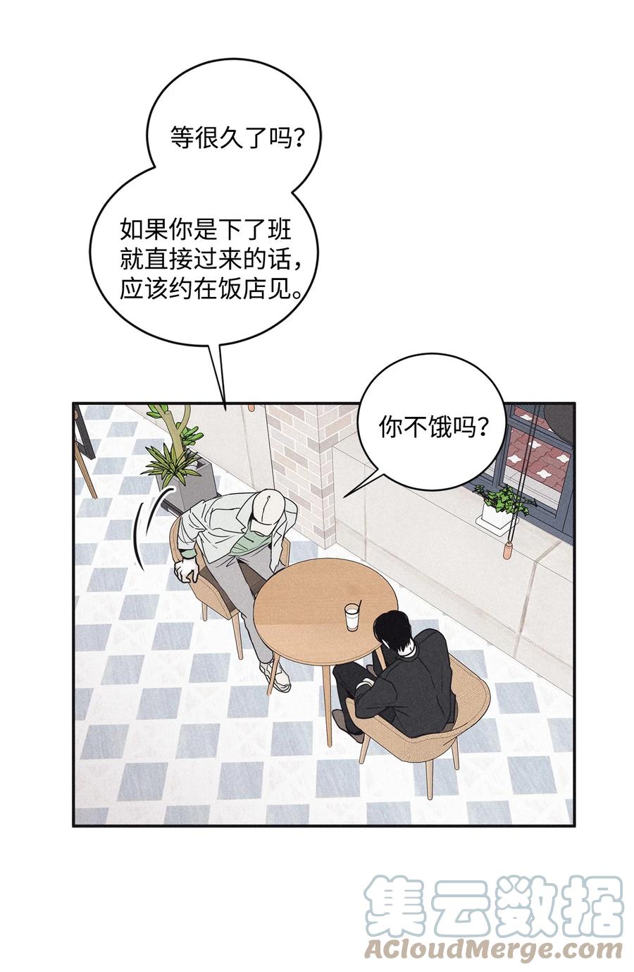 将杀 46 去你家怎么样 第16页