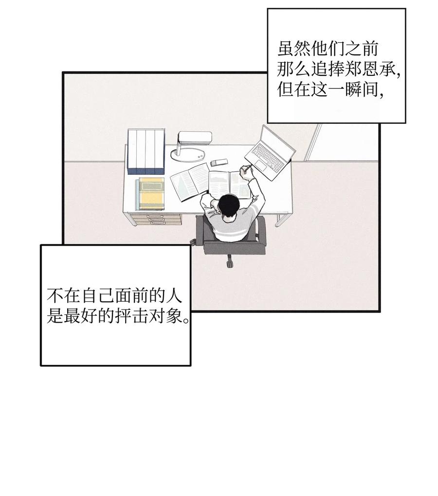 将杀 02 辞职 第33页