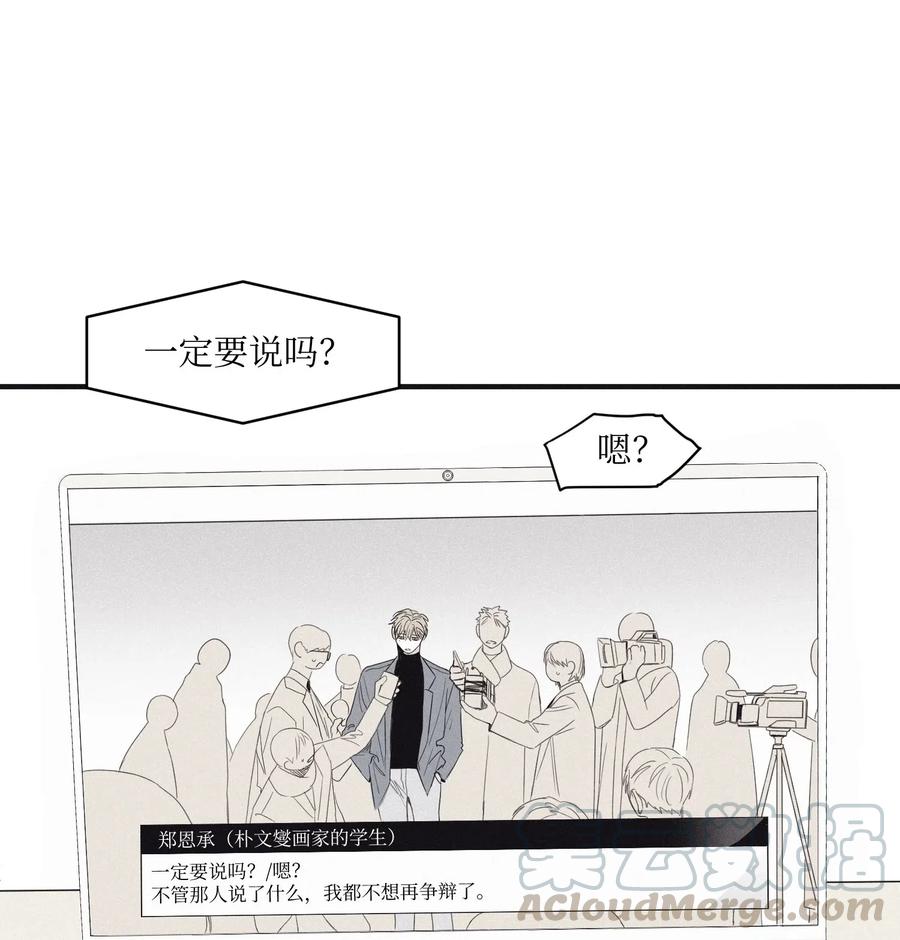 将杀 02 辞职 第28页