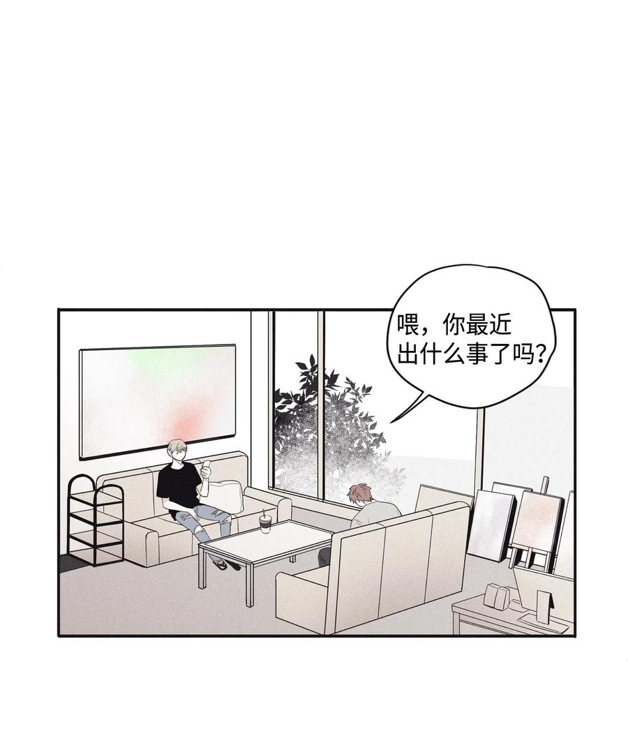 将杀 02 辞职 第36页