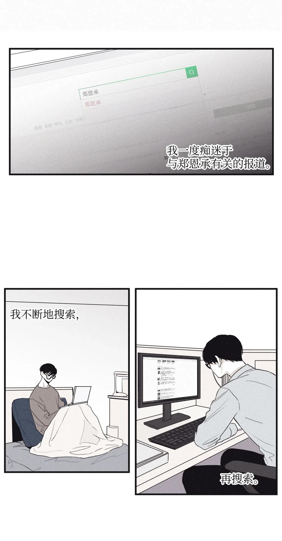 将杀 02 辞职 第2页