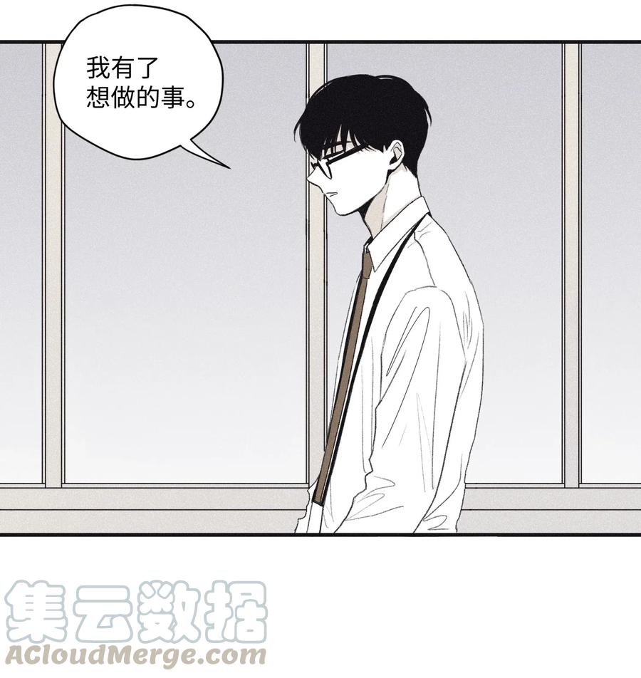 将杀 02 辞职 第22页