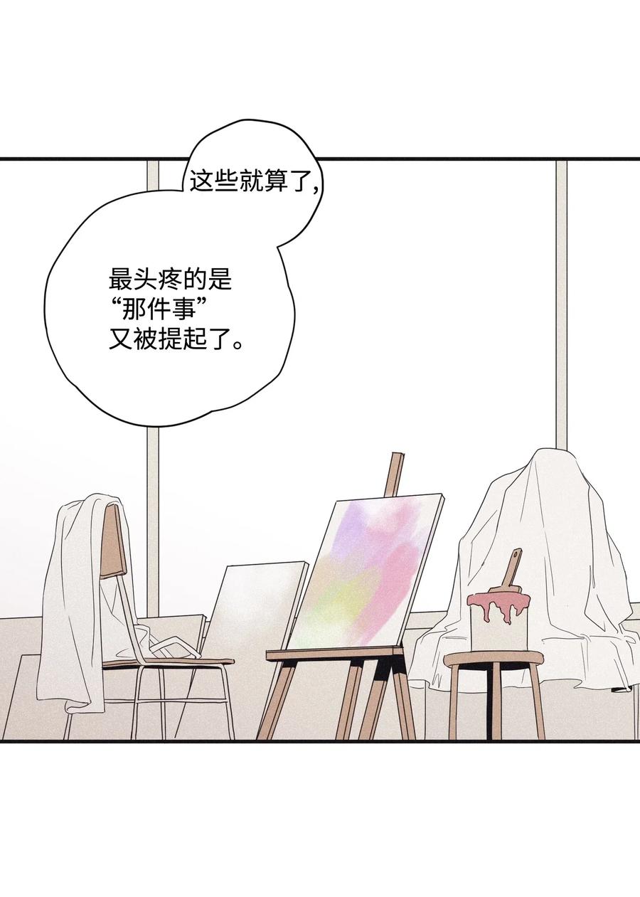 将杀 02 辞职 第47页