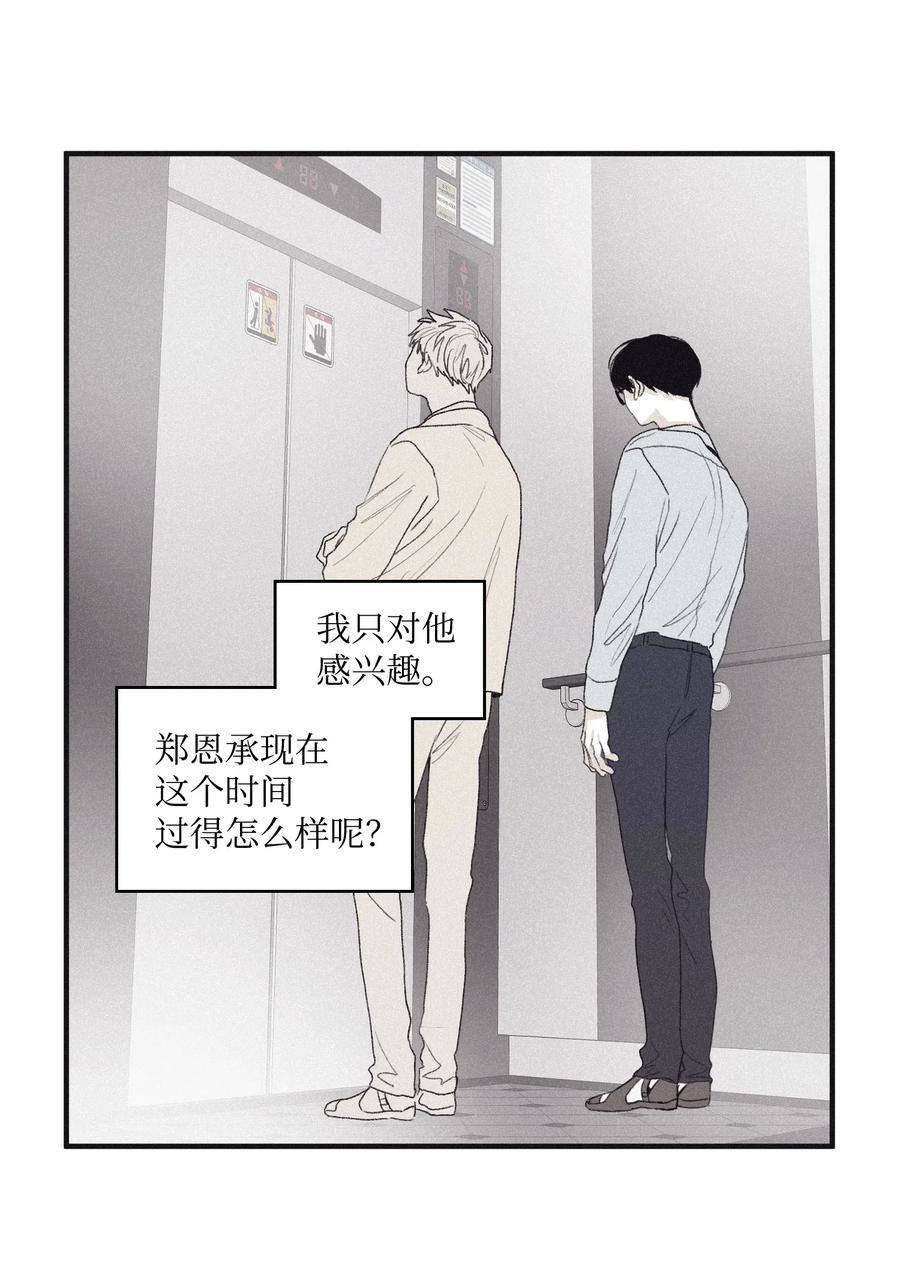将杀 02 辞职 第12页