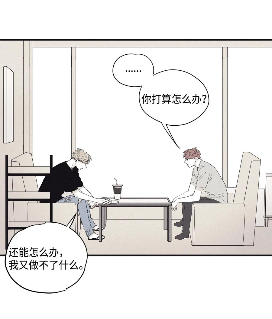 将杀 02 辞职 第50页