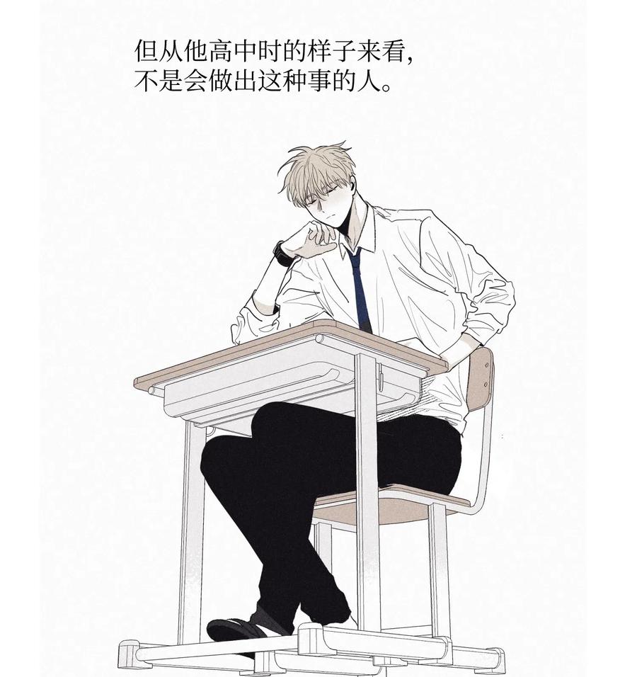 将杀 02 辞职 第5页