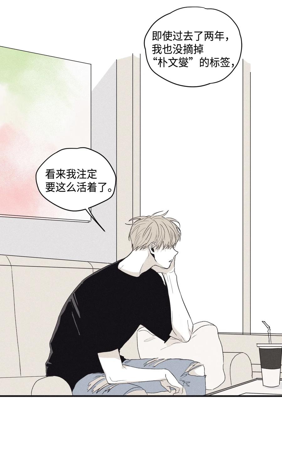 将杀 02 辞职 第51页