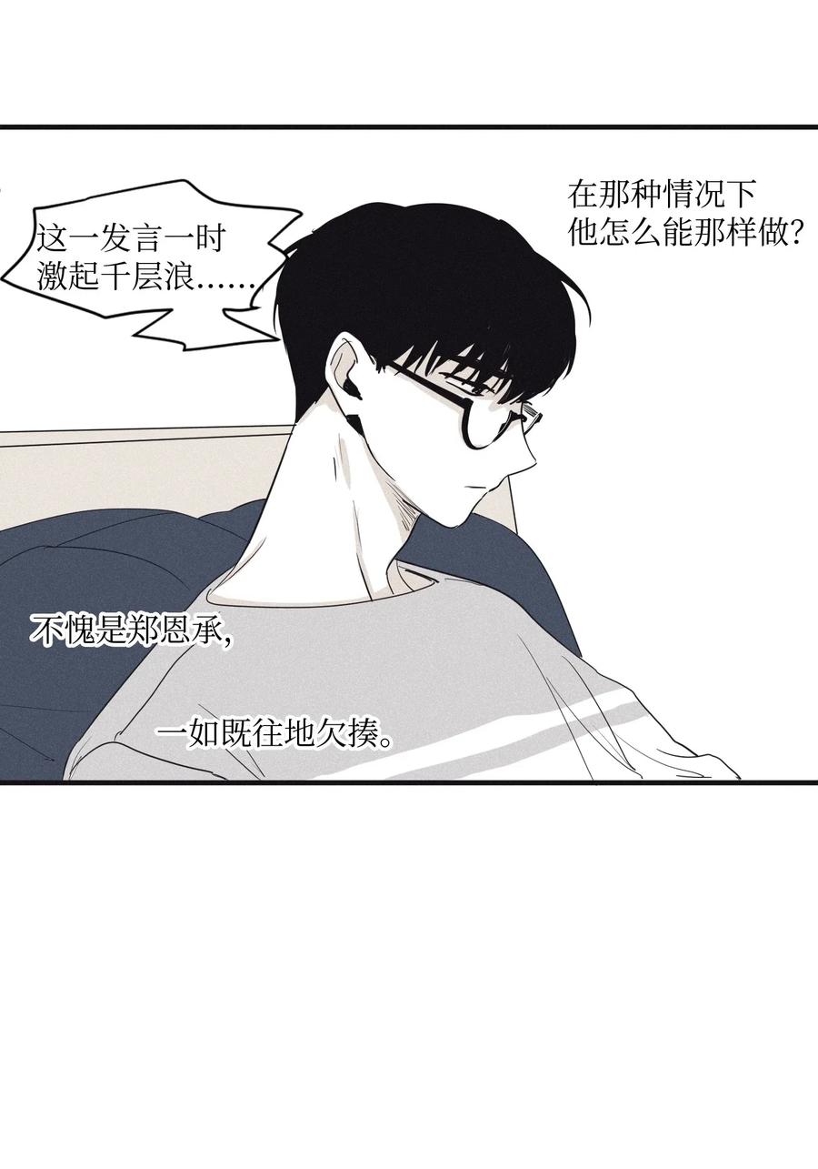 将杀 02 辞职 第30页