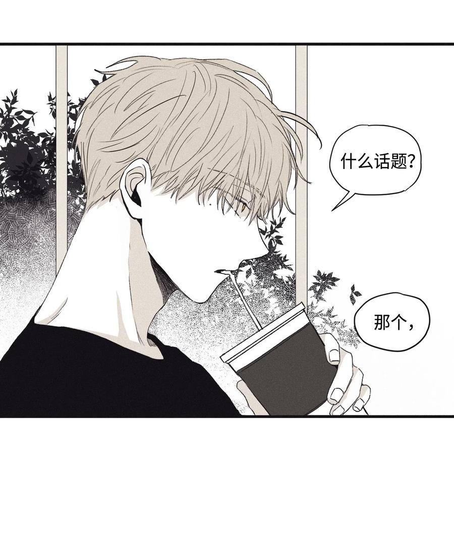 将杀 02 辞职 第41页
