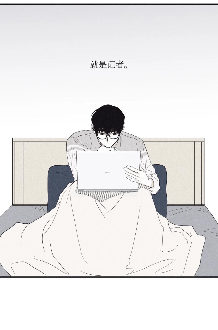 将杀 02 辞职 第27页