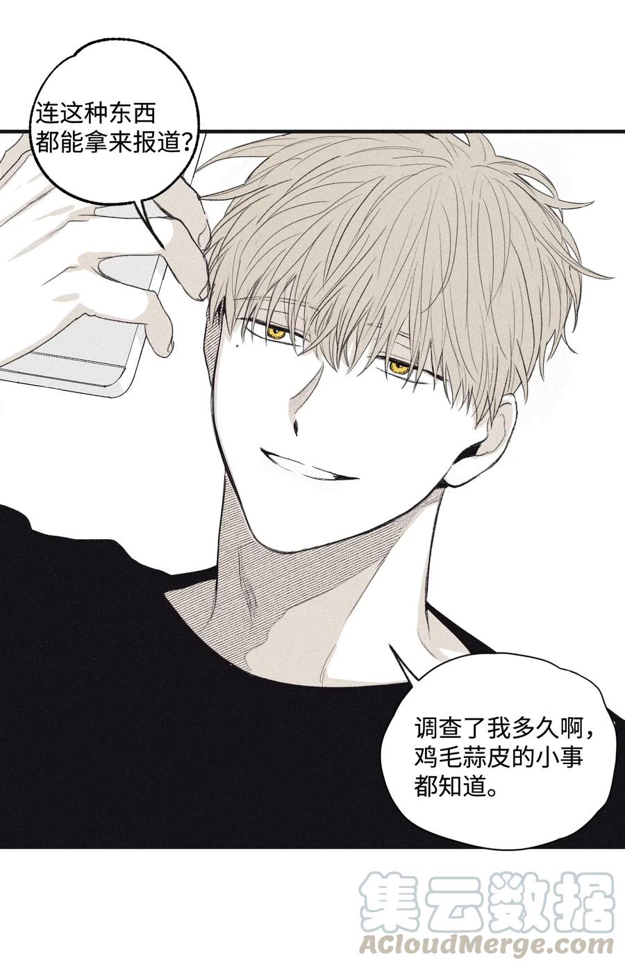 将杀 02 辞职 第46页