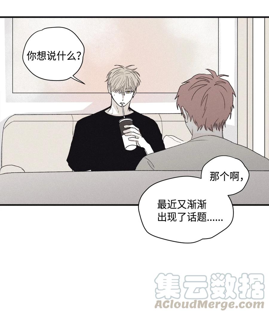 将杀 02 辞职 第40页
