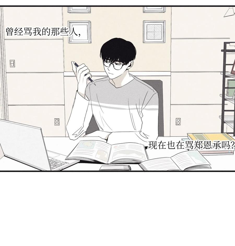 将杀 02 辞职 第32页