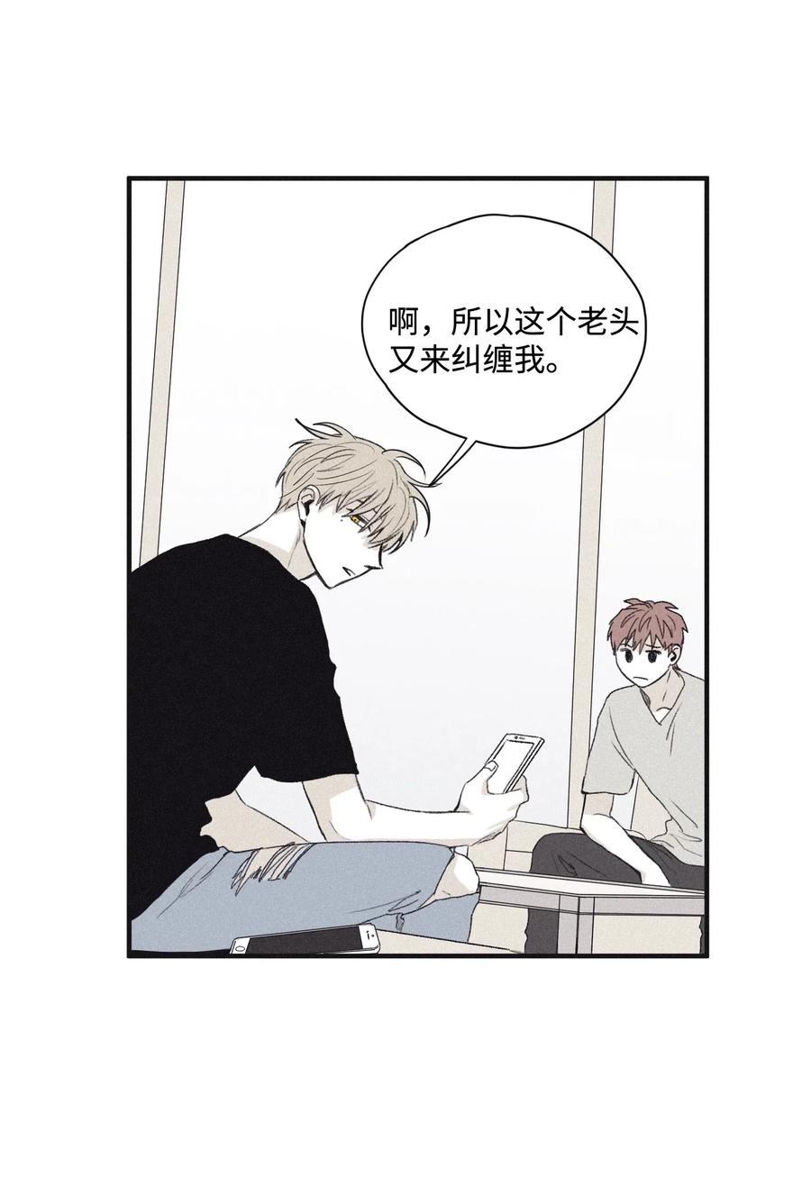 将杀 02 辞职 第48页