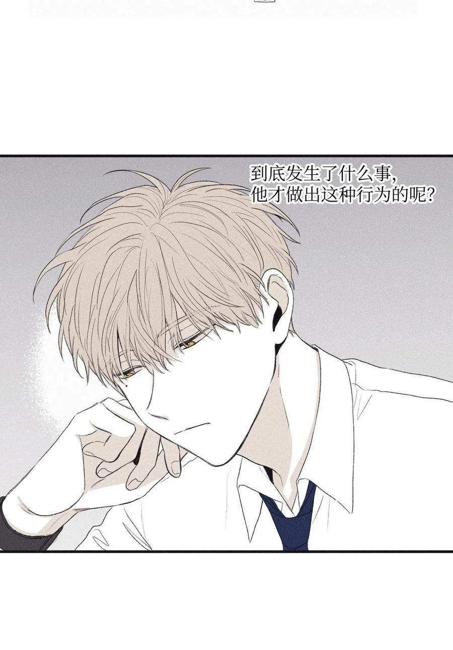 将杀 02 辞职 第6页