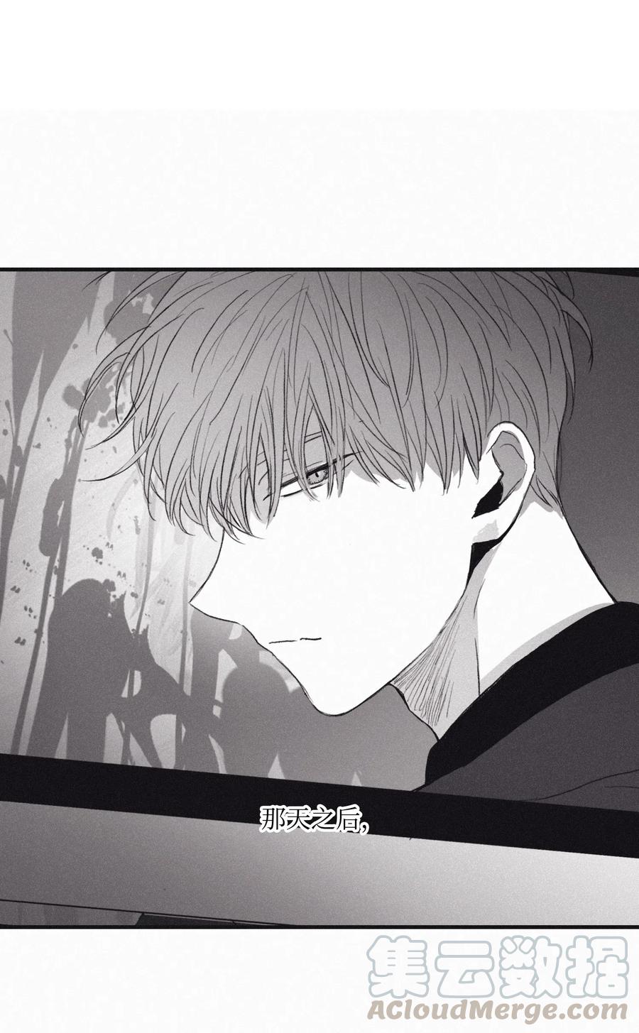 将杀 02 辞职 第1页