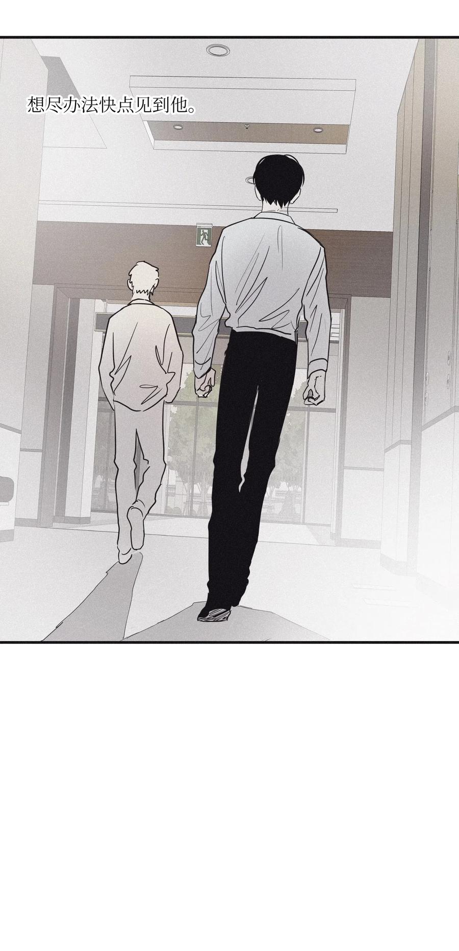 将杀 02 辞职 第18页