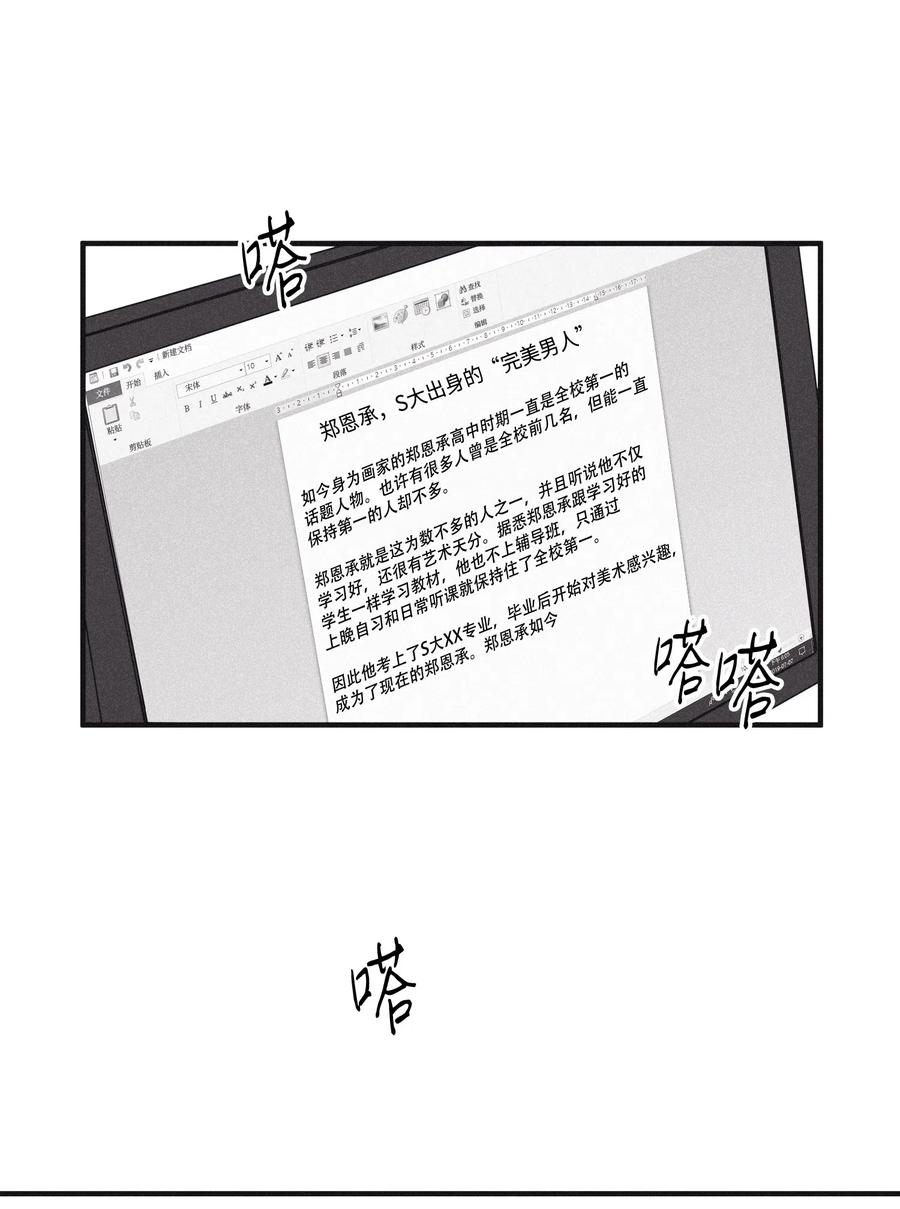 将杀 02 辞职 第56页