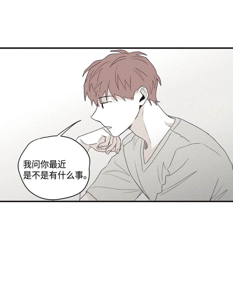 将杀 02 辞职 第39页