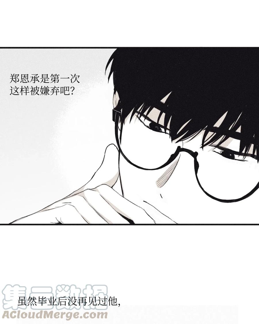 将杀 02 辞职 第4页