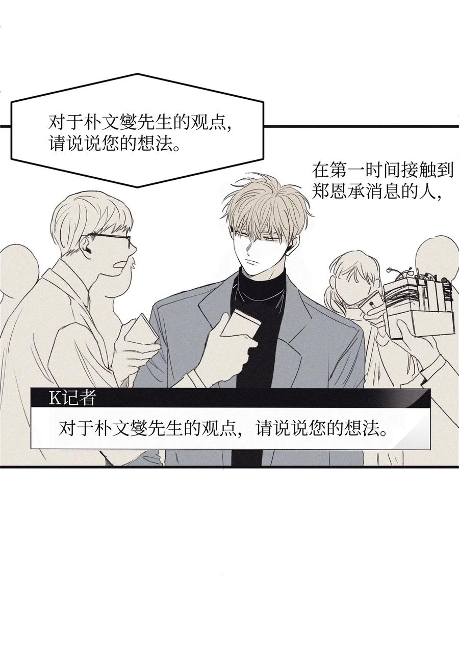 将杀 02 辞职 第26页