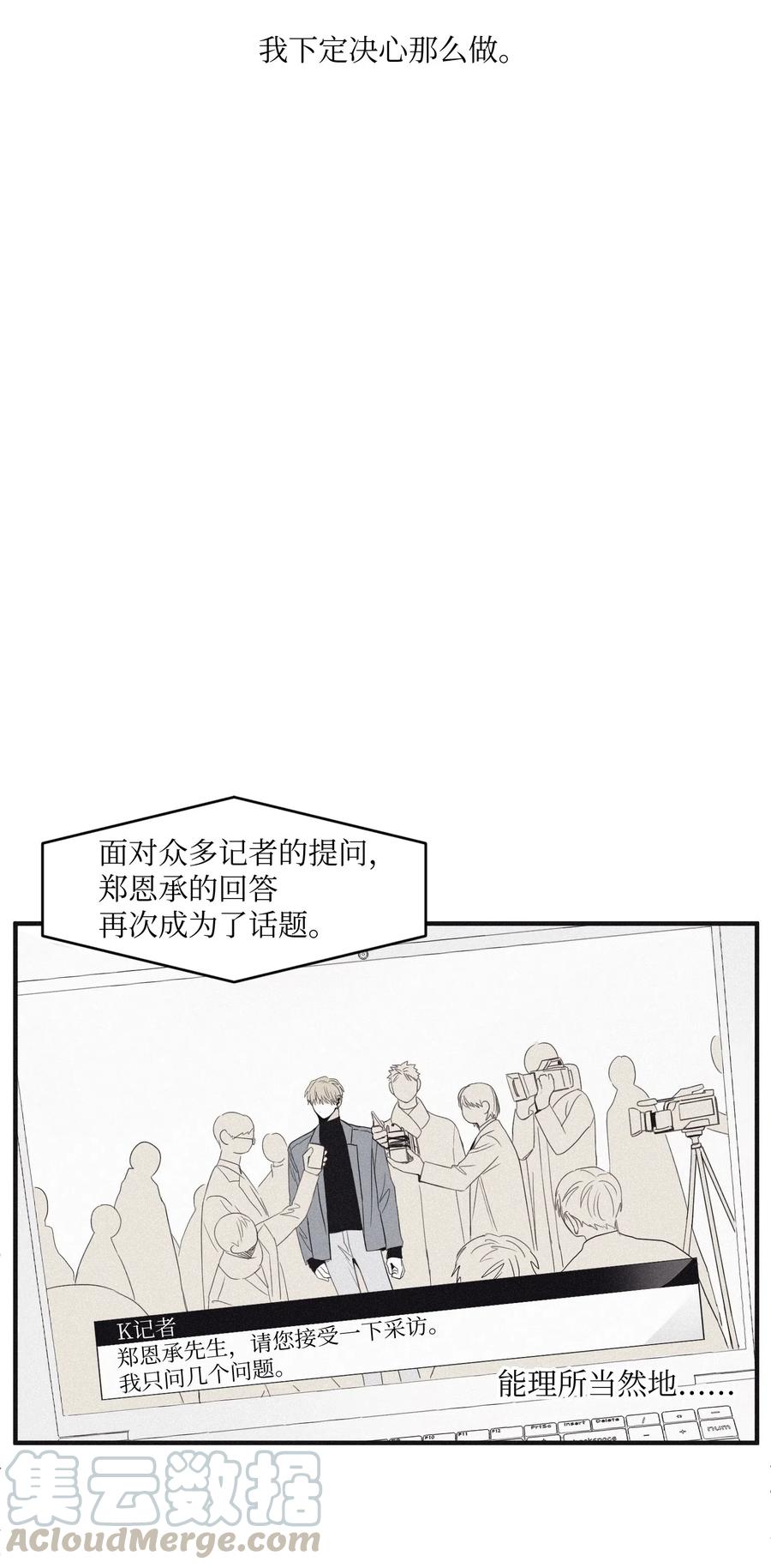 将杀 02 辞职 第25页