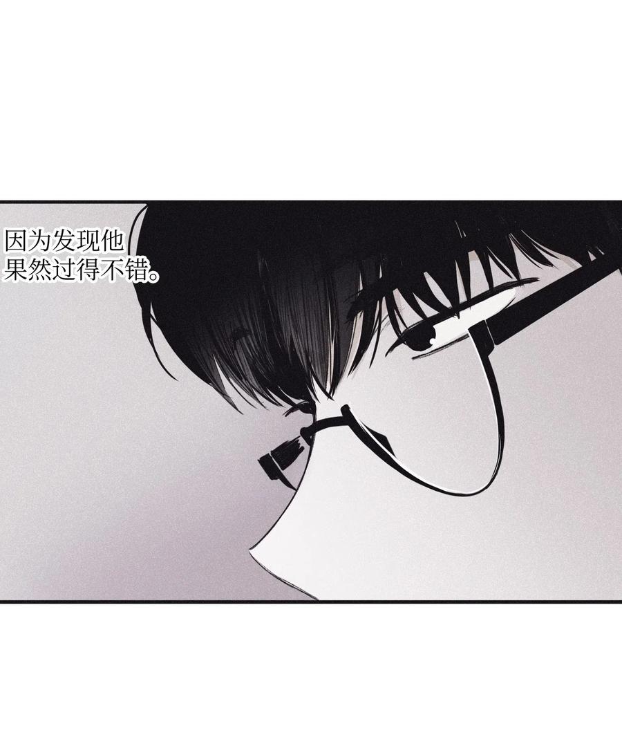 将杀 02 辞职 第9页