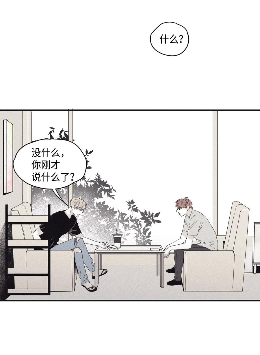 将杀 02 辞职 第38页