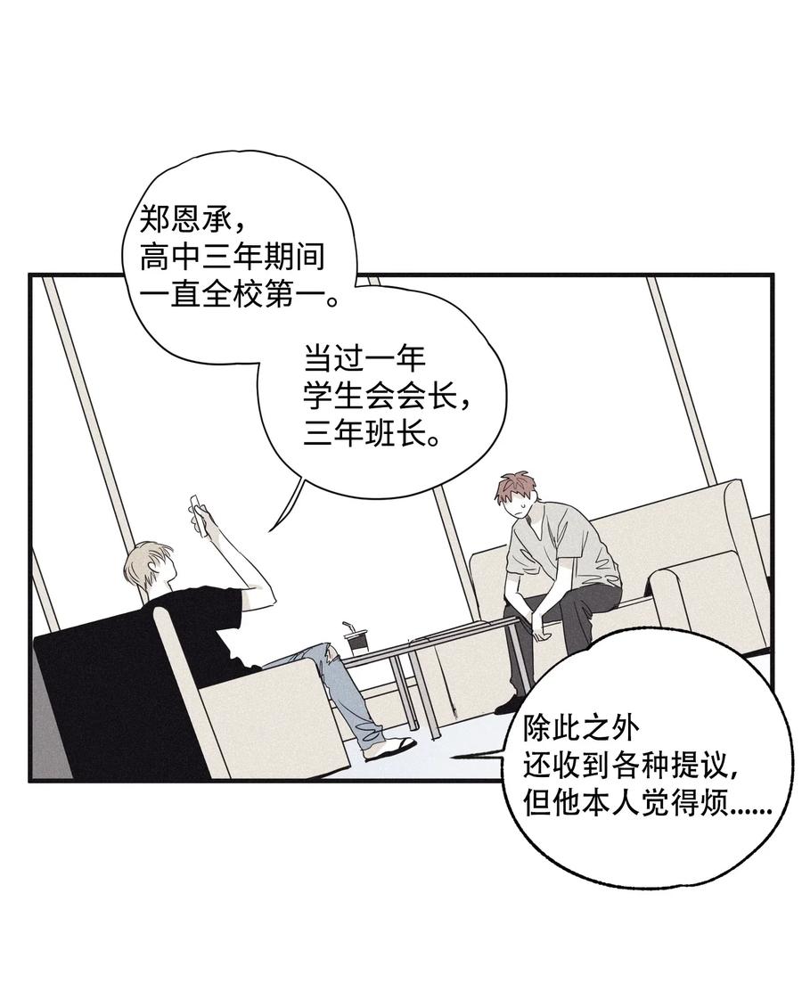 将杀 02 辞职 第45页