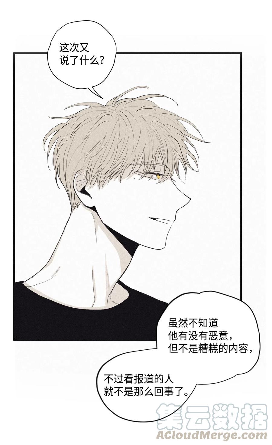 将杀 02 辞职 第43页