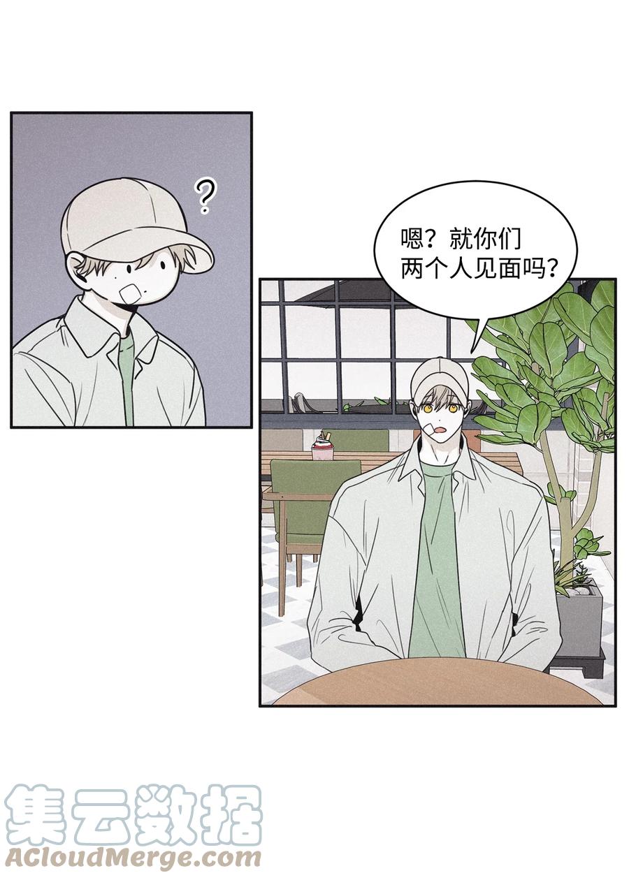 将杀 47 全都告诉我 第7页