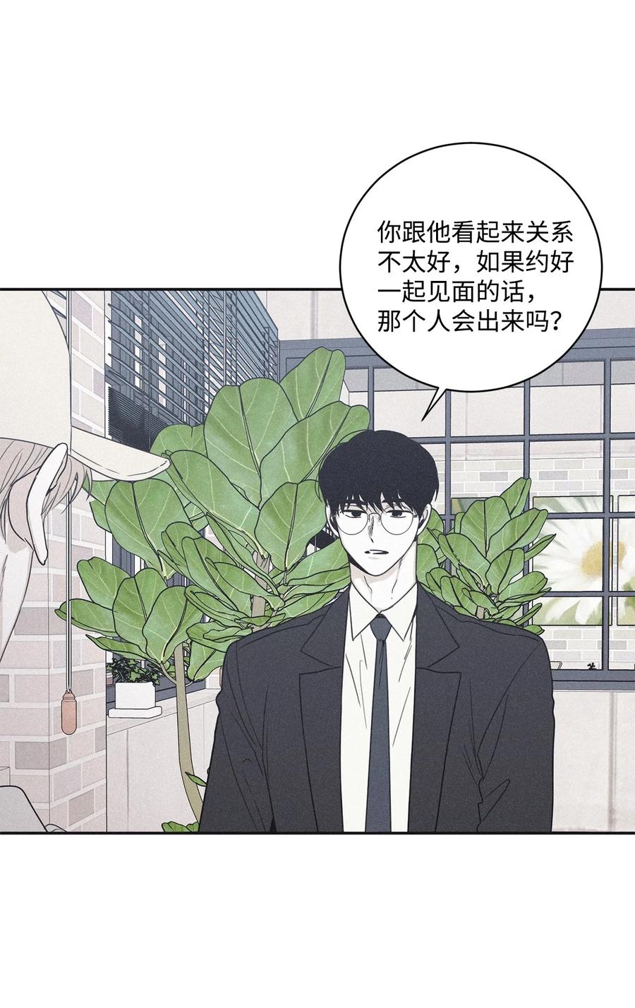 将杀 47 全都告诉我 第8页