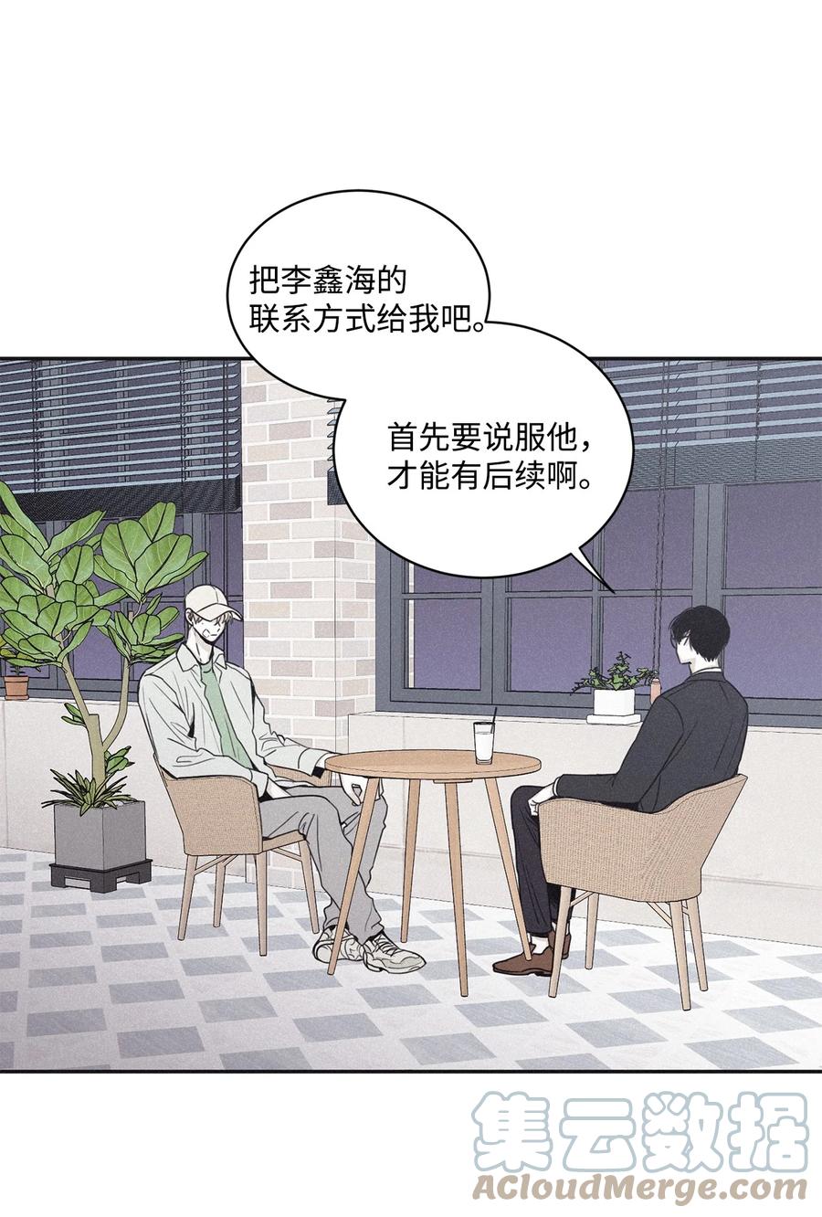将杀 47 全都告诉我 第10页