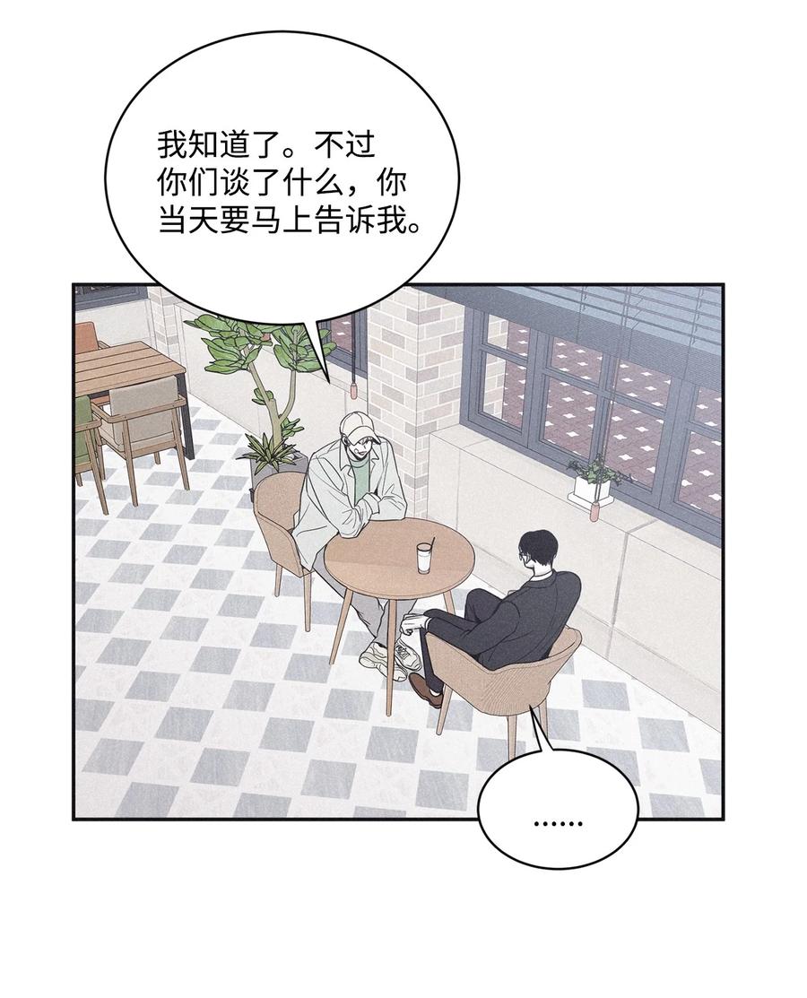 将杀 47 全都告诉我 第17页